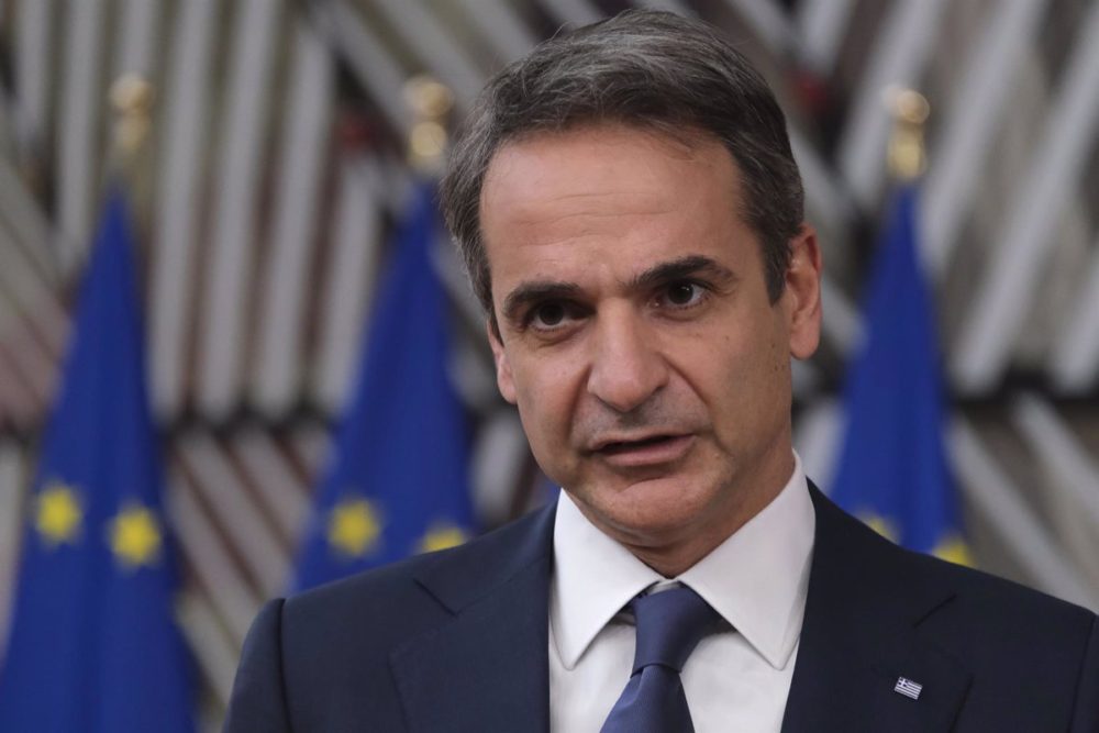 Kyriakos Mitsotakis