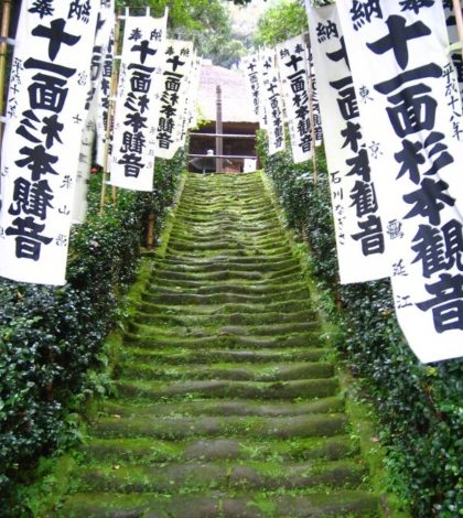 Conoce Kamakura, la ciudad de los templos